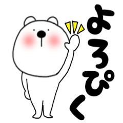 an be used every day kumapon 124