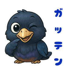 minoru_20250725104515