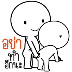No love is hate 2