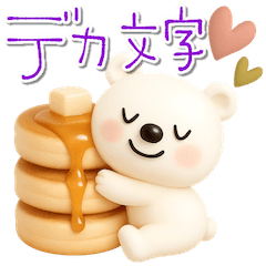 motto's 3D vBear -ver.1