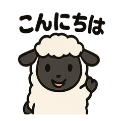 Cute Suffolk Sheep Daily Stickers