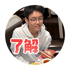 HARUTO_20250725160938