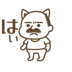 Expressionless Man with Cat Ears