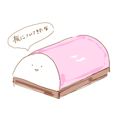 emotional rerimono