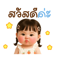 มูดประจำวันของโมโม