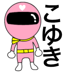 Mysterious pink ranger Koyuki
