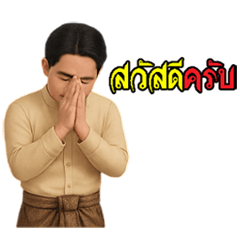 Kind Thai Guy