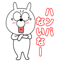 Usable every day Usami88