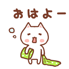 ゆるゆる猫の日常スタンプ