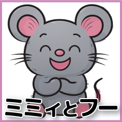 Words from Mimii & Fuu