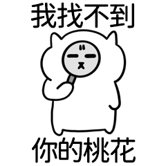 Miss A:讓我看看你的那個