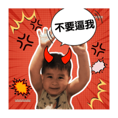 Chen Yu chia 20250727