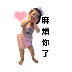 瑀瑀ε٩(๑> ₃ <)7з
