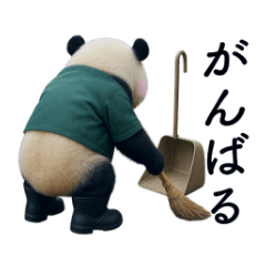 光子のパクり？パンダシリーズ２