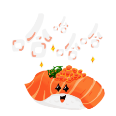 壽司君和他朋友