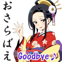 花魁(おいらん)の日常会話スタンプ[英語版]