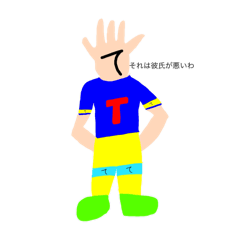 Hero of Justice Te-Man