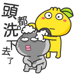 柑仔流行語5 - 我找張圖笑笑你