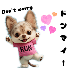 AIチワワのらんちゃんシンプルスタンプ③