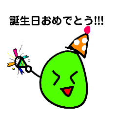 グミの集まり20！