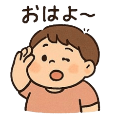 Gentle Young Man Stamp