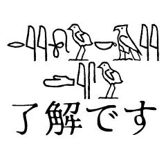 Honorifics dan hieroglif