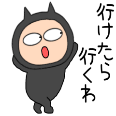 【毎日使える】悪魔の黒ちゃん44