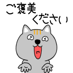 hree cat brothers jirou 31