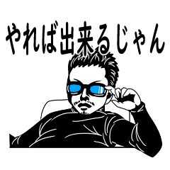 An old man giving acting instruction