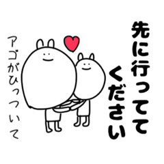 tanuchan Jaw Honorific rabbit