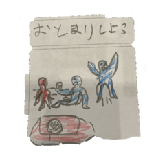 omochi_20250726093848