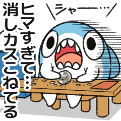 ちいさめ 33（ちいさめの一日）