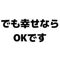 ネットミームって使いやすい