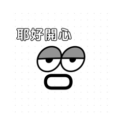 單純懶不是厭世