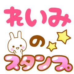 -Name-Usagi- Reimi