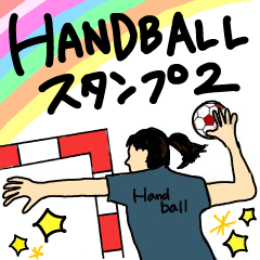 For handball communication