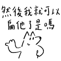 貓狗們的夏日日常2