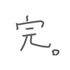 Naaaho_20250726161907