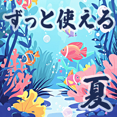 飛び出す✨ずっと使える夏のご挨拶セット