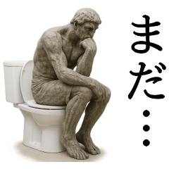 I want to go to the toilet