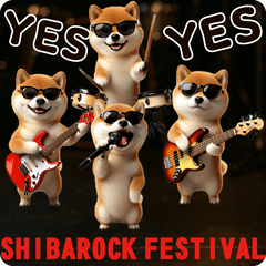 動く！SHIBAROCK FESTIVAL