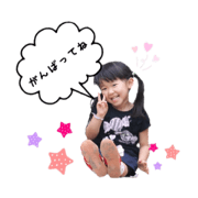 stamp of Rico