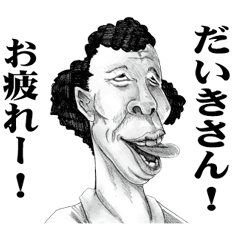 Weird face 071