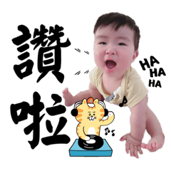 蒜頭老大出巡中！請讓道！