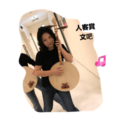 佩珍の關心日記