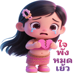 Big Mae hying_hidako cxm pwn