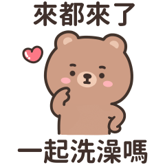 小懶熊♡人家想要那個