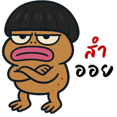 Cheeky Toad (Big Stickers)