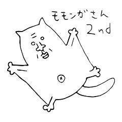 Flying Squirrel in Tokyo 2nd Edition