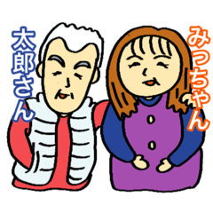 The family under the tree,KINOSHITA